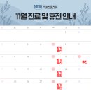 사랑치과 이미지
