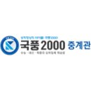 송나경국어학원