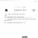 신도시경로당 이미지