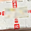 옥당로 | 아침 간편식 추천 아침 대용 먹기 좋은 떡 맛집 백화떡집 밥알인절미 택배 후기