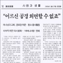 영원경로당 이미지