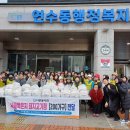 연수동행정복지센터 한국공보뉴스