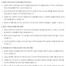 &#39;꼿꼿&#39; 김문수, 권영세-권성동에 강력경고 &#34;당무우선권 방해하면 필요한 조치&#34;