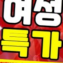 레이디바디헬스PT동탄점 이미지