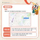 희망만리동