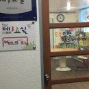 제3교실수학학원 이미지