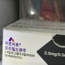 현대종합마트 | 마운자로 일주일 후기 : 먹고 싶은 건 먹었지만 현대의학은 대단해