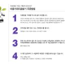 민들레헤어샵 - 성동구 | 민들레헤어샵