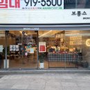 브롱스커피 이미지