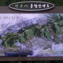 박동약수터 이미지