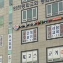 참된지역아동센터 이미지