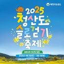 (주)푸른환경산업 이미지