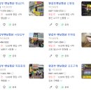 왕갑부옛날통닭 - 화성시 발안로 116 | 왕갑부옛날통닭