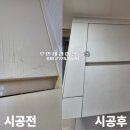 자경가구