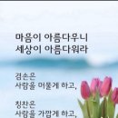 크레이지빙수 - 성동구 무학봉16길 26-9 | 크레이지빙수