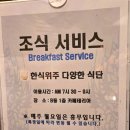 호텔야자광주용봉점 네이버블로그