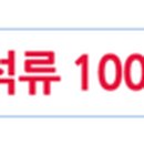 고창산속골복분자영농조합 이미지