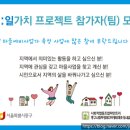 광희동 주민센터 강당(5층) 이미지