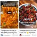 순창 슬로하우스 이미지