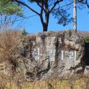 상림리보건진료소 이미지