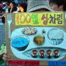 촛불잔치 이미지