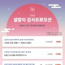 카린의원 네이버블로그
