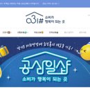 마을기업주식회사 이미지