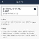 엔제리너스커피 김해공항 이미지