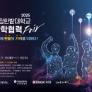 국립한밭대학교 S7동(체육관) 이미지