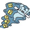 세븐일레븐 분당미금역점 이미지