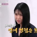 대성학원강사