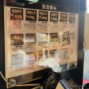 구미 신평 가성비 갑 회전 초밥 맛집 스시가오