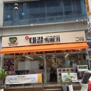 화성시청 | [화성맛집] 화성시청맛집 남대갈뚝배기 화성시청점 다녀온 후기 / 화성시청국밥은 여기로~