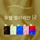 이시그코리아 이미지