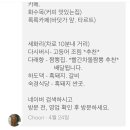 화수목민박 이미지