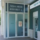 석촌호수 아뜰리에 이미지