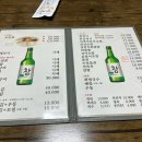 회초밥일번지 이미지