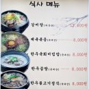 우리소 참 한우정육식당 이미지