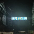 인천 락 실내바다낚시터 이미지