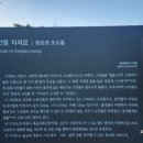창평동 지석묘군 이미지