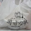 청년배달 | 충주 청년다방 배달 후기, 국물 넉넉한 떡볶이와 감자칩 조합이 괜찮았던 날