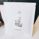 빈스토커