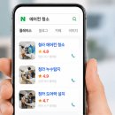 하수구청소열쇠설비