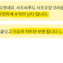 사조씨푸드(주) 이미지