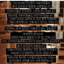 똥통