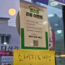 장가네소고기 | 청주 봉명동 | 원조장가네참숯뒷고기 후기 / 청주삼겹살 맛집, 뒷고기 강추