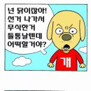 만화농장1 이미지