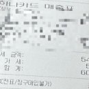 착한카(주) 봉명점 이미지