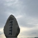 오산리선사유적박물관 | 양양 가볼 만한 곳 추천! 오산리선사유적박물관 방문 후기