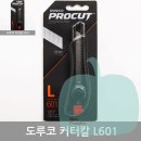 지에스도루코 이미지